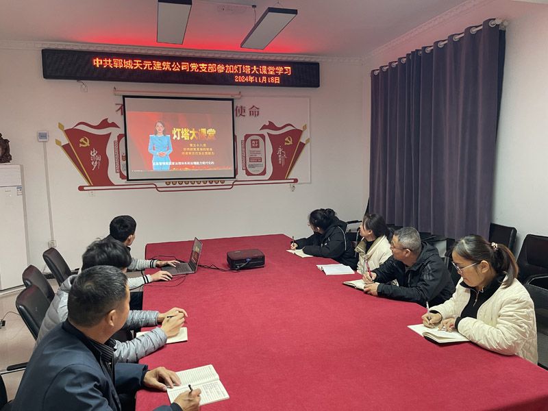 提升黨員應(yīng)急能力，筑牢使命擔(dān)當(dāng)